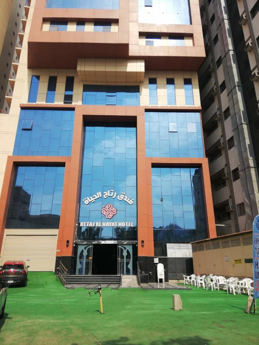RETAJ ALHAYAT HOTEL